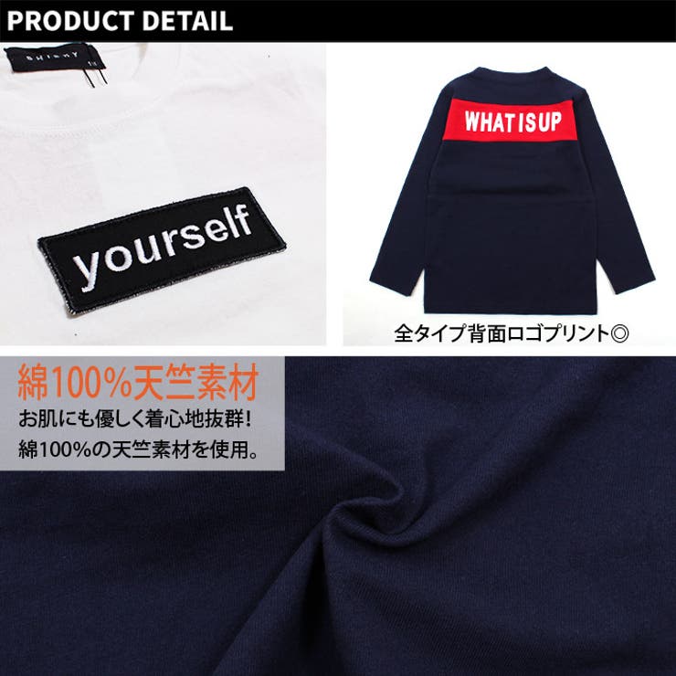 キッズ 子供服 ロンt 品番 Zonk Zi On ジーオン のキッズファッション通販 Shoplist ショップリスト