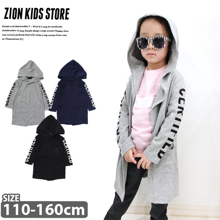 キッズ 子供服 ロングカーディガン 品番 Zonk Zi On ジーオン のキッズファッション通販 Shoplist ショップリスト