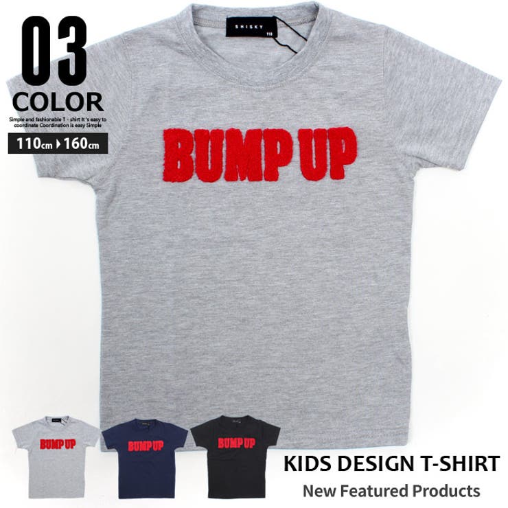 キッズ 子供服 Tシャツ 品番 Zonk Zi On ジーオン のキッズファッション通販 Shoplist ショップリスト