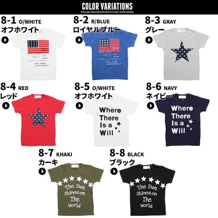 キッズ子供服Tシャツ男の子プリントTシャツ半袖Tシャツティーシャツ星柄スターロゴボーイズジュニア韓国子供服アメカジ110cm120cm130cm140cm150cm160cm「329-00」