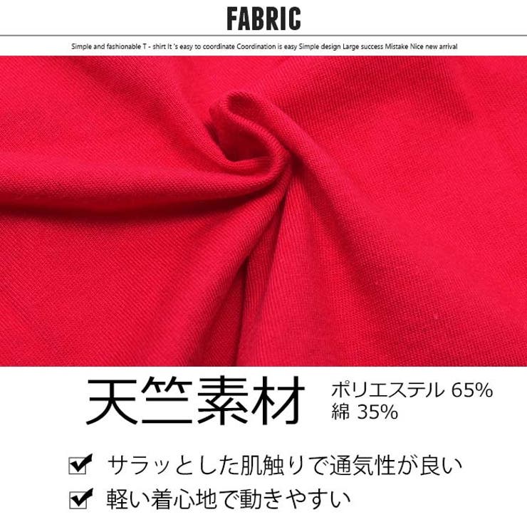 キッズ 子供服 Tシャツ | ZI-ON | 詳細画像3 