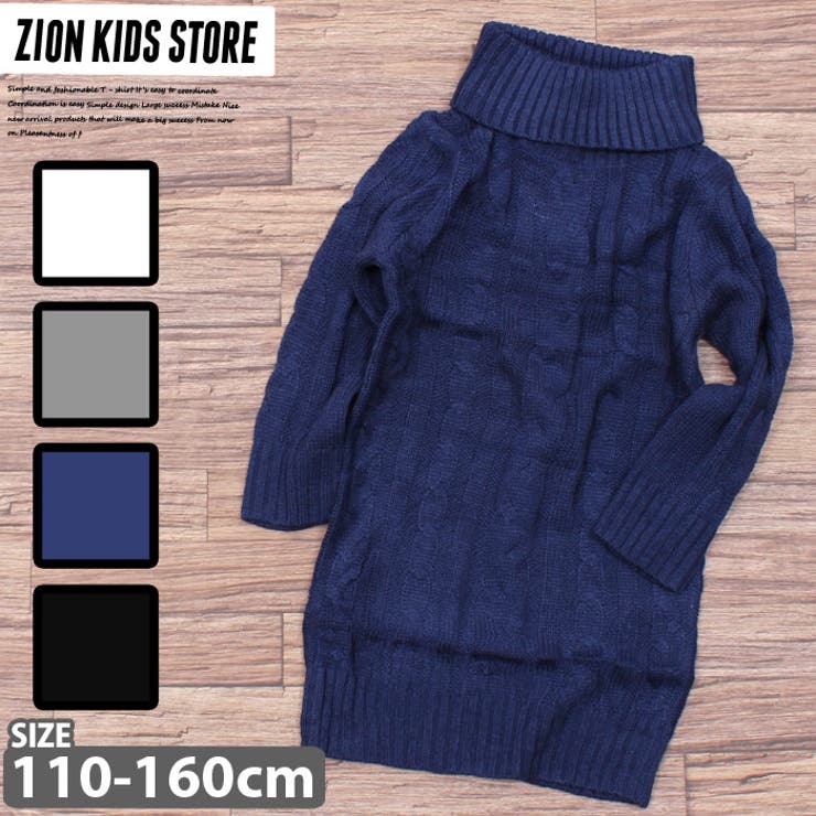 キッズ 子供服 女の子 品番 Zonk Zi On ジーオン のキッズファッション通販 Shoplist ショップリスト