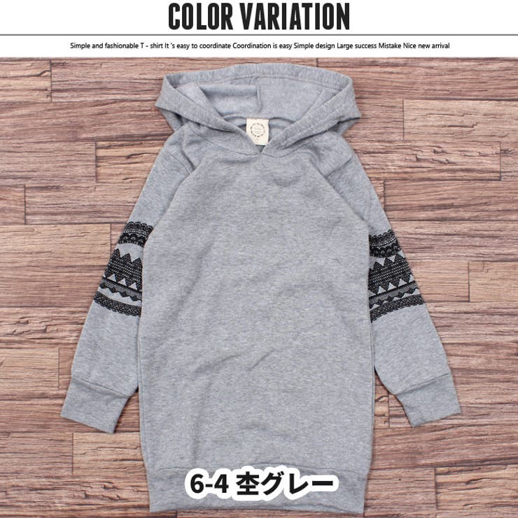 キッズ 子供服 ワンピース 品番 Zonk Zi On ジーオン のキッズファッション通販 Shoplist ショップリスト