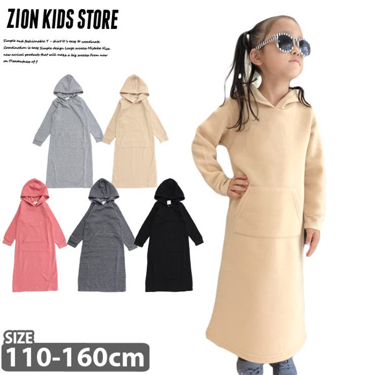 キッズ 子供服 ワンピース 品番 Zonk Zi On ジーオン のキッズファッション通販 Shoplist ショップリスト