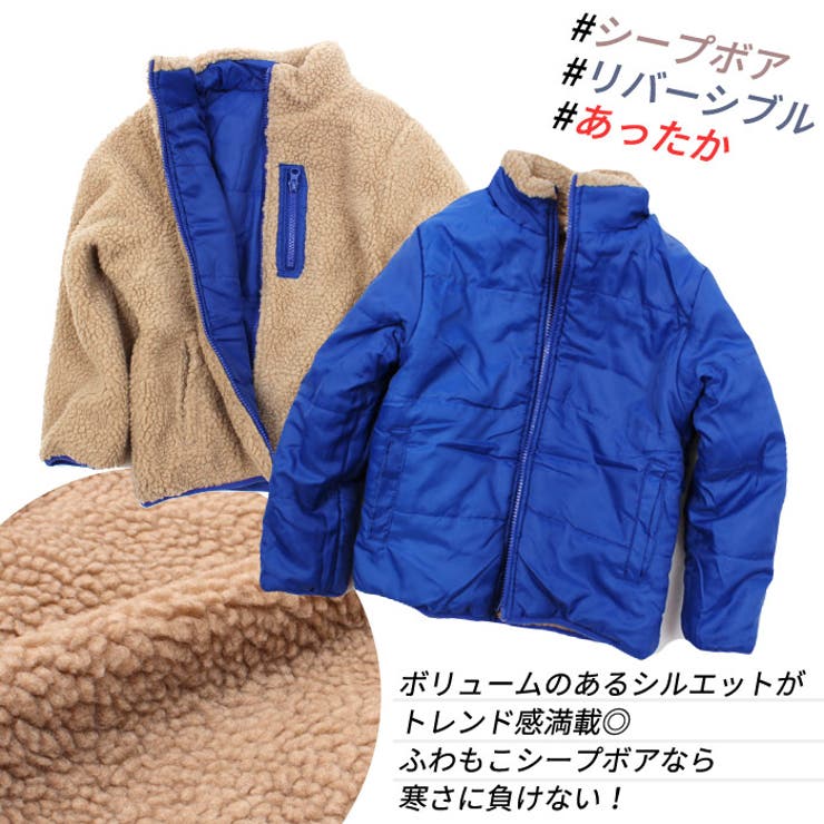 キッズ ジャケット アウター 品番 Zonk Zi On ジーオン のキッズファッション通販 Shoplist ショップリスト キッズ ジャケット アウター 品番 Zonk Zi On ジーオン のキッズファッション通販 Shoplist ショップリスト