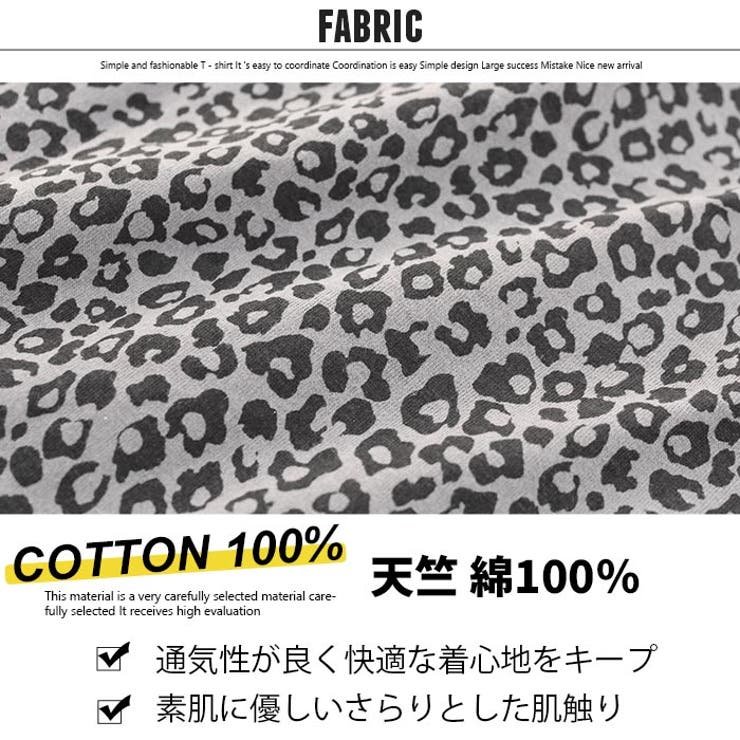 キッズ Ｔシャツ 子供服 | ZI-ON | 詳細画像7 