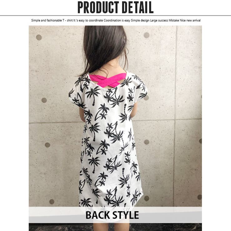 キッズ ワンピース 子供服 品番 Zonk Zi On ジーオン のキッズファッション通販 Shoplist ショップリスト