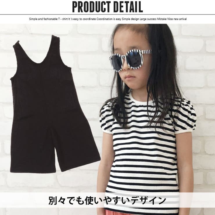 キッズ アンサンブル オールインワン | ZI-ON | 詳細画像2 