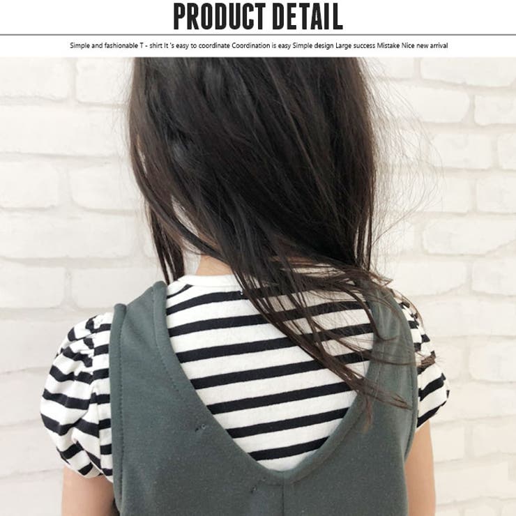 キッズ アンサンブル オールインワン | ZI-ON | 詳細画像7 