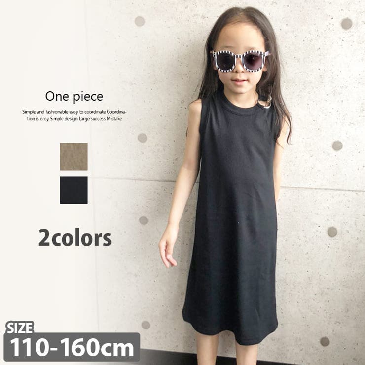キッズ ワンピース 子供服 品番 Zonk Zi On ジーオン のキッズファッション通販 Shoplist ショップリスト キッズ ワンピース 子供服 品番 Zonk Zi On ジーオン のキッズファッション通販 Shoplist ショップリスト