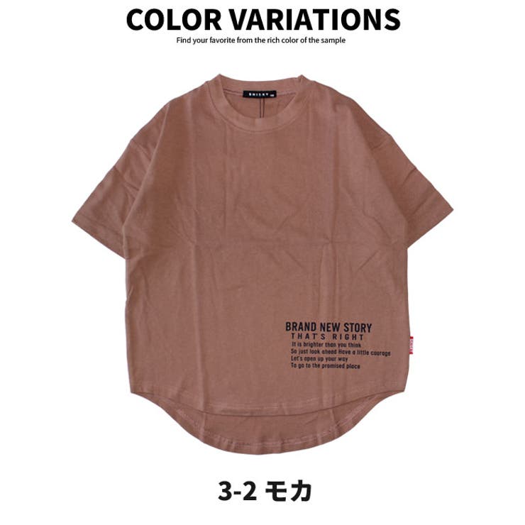 【ZI-ON×送料無料】キッズＴシャツ子供服半袖ビッグBIG男の子ボーイズティーシャツプリントバックプリントロゴジュニアダンス韓国子供服アメカジ110cm120cm130cm140cm150cm160cm「320-11」