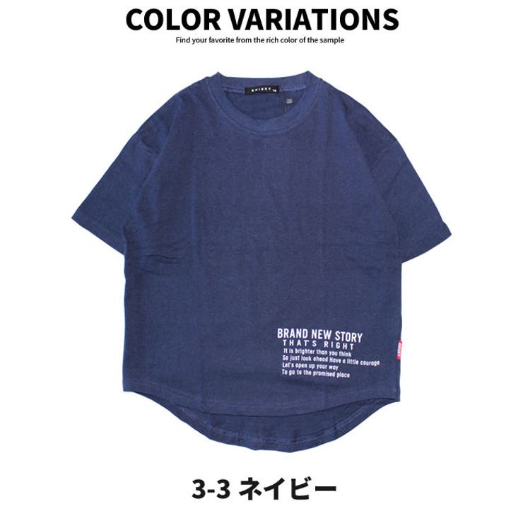 【ZI-ON×送料無料】キッズＴシャツ子供服半袖ビッグBIG男の子ボーイズティーシャツプリントバックプリントロゴジュニアダンス韓国子供服アメカジ110cm120cm130cm140cm150cm160cm「320-11」