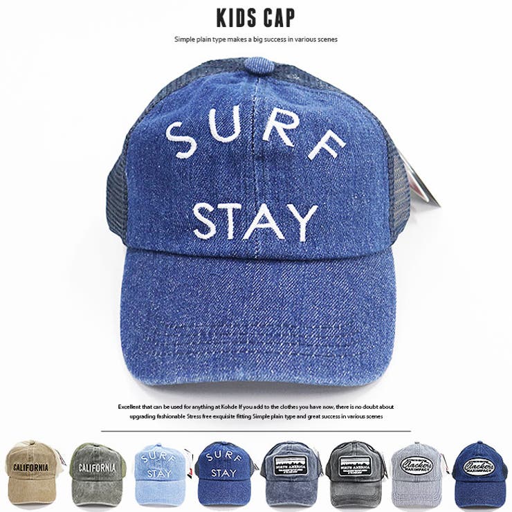 キッズ キャップ 子供服 品番 Zonk Zi On ジーオン のキッズファッション通販 Shoplist ショップリスト