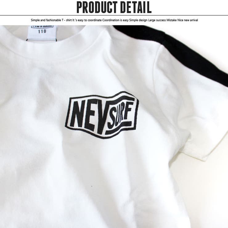 「N20-00」キッズＴシャツ子供服半袖男の子ボーイズティーシャツプリントジュニアネブサーフ韓国子供服110cm120cm130cm140cm150cm160cm
