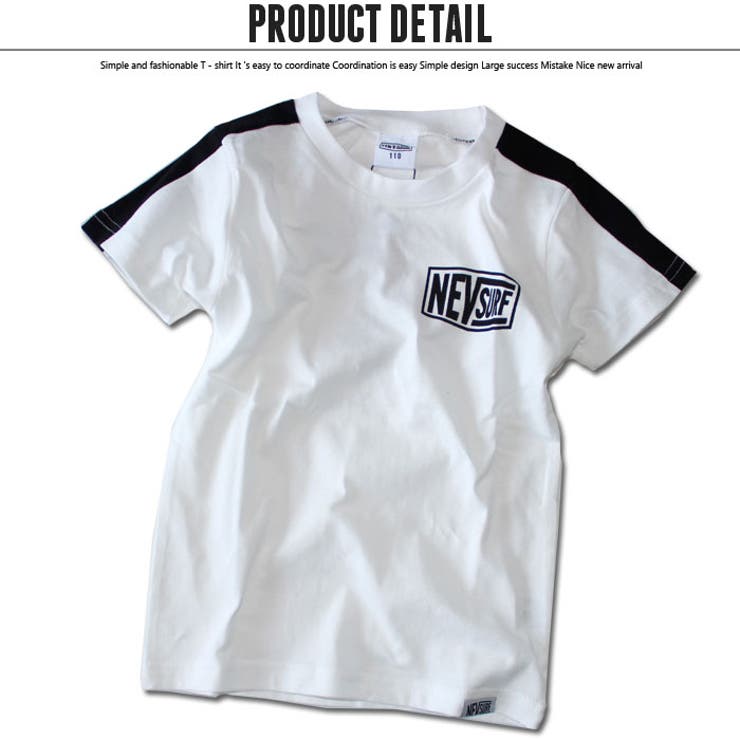キッズＴシャツ子供服半袖男の子ボーイズティーシャツプリントジュニアネブサーフ韓国子供服110cm120cm130cm140cm150cm160cm「N20-00」