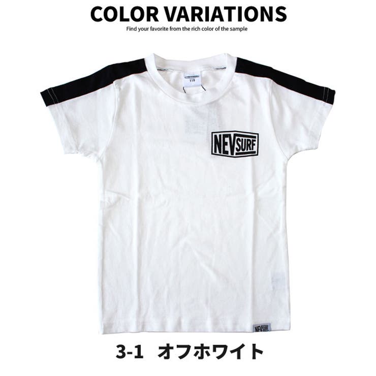 キッズＴシャツ子供服半袖男の子ボーイズティーシャツプリントジュニアネブサーフ韓国子供服110cm120cm130cm140cm150cm160cm「N20-00」