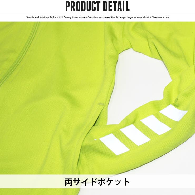 キッズ ジップパーカー 子供服 | ZI-ON | 詳細画像4 