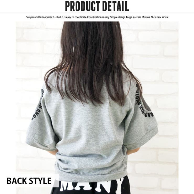 キッズＴシャツプルオーバー子供服半袖女の子ガールズティーシャツプリントロゴ肩開きジュニア韓国子供服110cm120cm130cm140cm150cm160cm「230-01」
