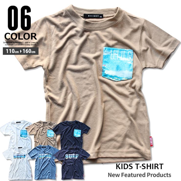 キッズ Ｔシャツ 子供服 | ZI-ON | 詳細画像1 