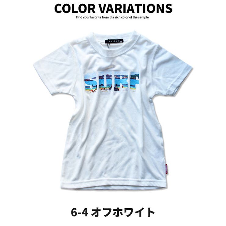 キッズ Ｔシャツ 子供服 | ZI-ON | 詳細画像11 