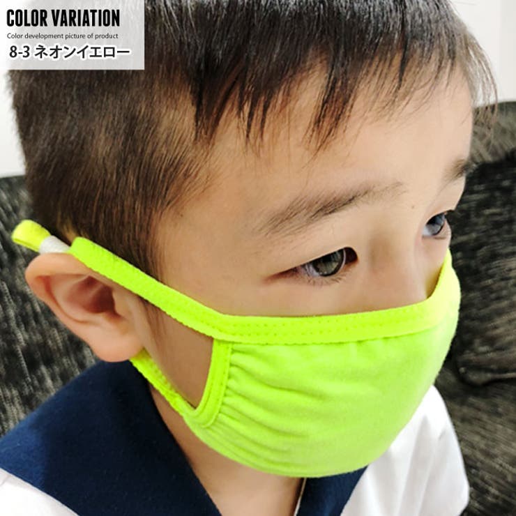 子供用 冷感 マスク | ZI-ON | 詳細画像11 