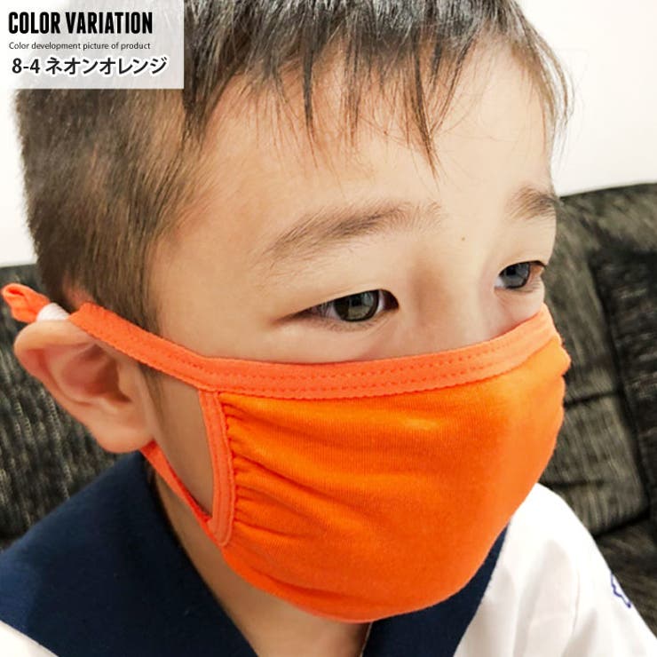 子供用 冷感 マスク | ZI-ON | 詳細画像12 
