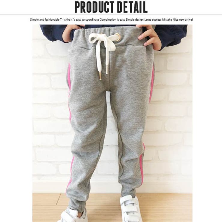 キッズ 長ズボン 子供服 品番 Zonk Zi On ジーオン のキッズファッション通販 Shoplist ショップリスト キッズ 長ズボン 子供服 品番 Zonk Zi On ジーオン のキッズファッション通販 Shoplist ショップリスト