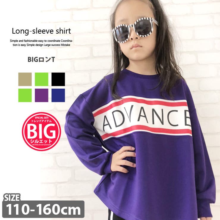 キッズ 子供服 Tシャツ 品番 Zonk Zi On ジーオン のキッズファッション通販 Shoplist ショップリスト