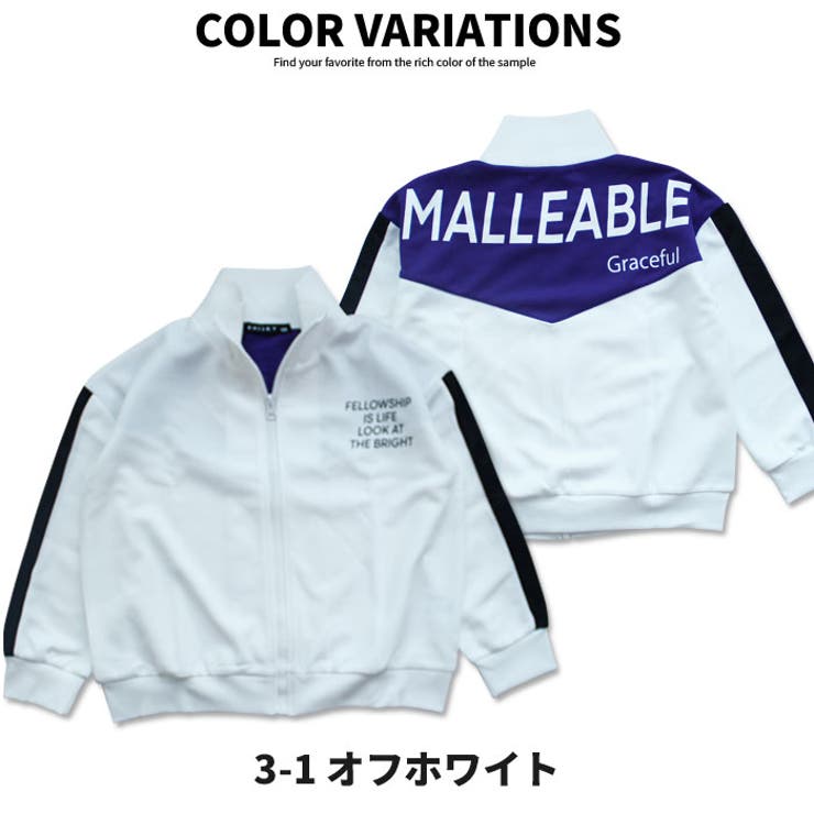 キッズ子供服トップス羽織りアウタージャージジップアップZIP男の子女の子ボーイズガールズダンスプリントロゴ韓国子供服110cm120cm130cm140cm150cm160cm「440-03」