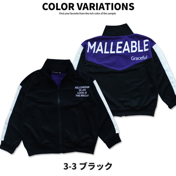 キッズ子供服トップス羽織りアウタージャージジップアップZIP男の子女の子ボーイズガールズダンスプリントロゴ韓国子供服110cm120cm130cm140cm150cm160cm「440-03」