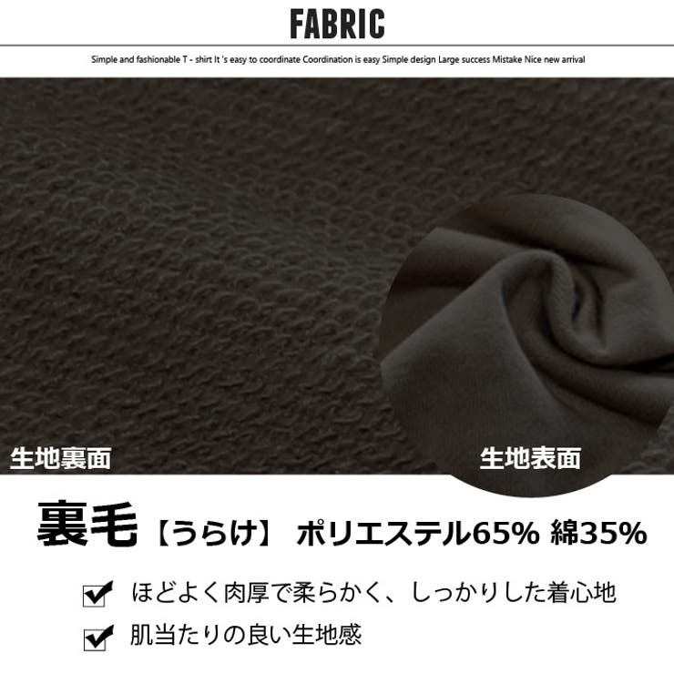 キッズ 子供服 セットアップ | ZI-ON | 詳細画像7 