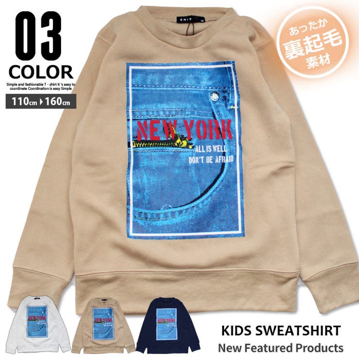 キッズ 子供服 トレーナー 品番 Zonk Zi On ジーオン のキッズファッション通販 Shoplist ショップリスト