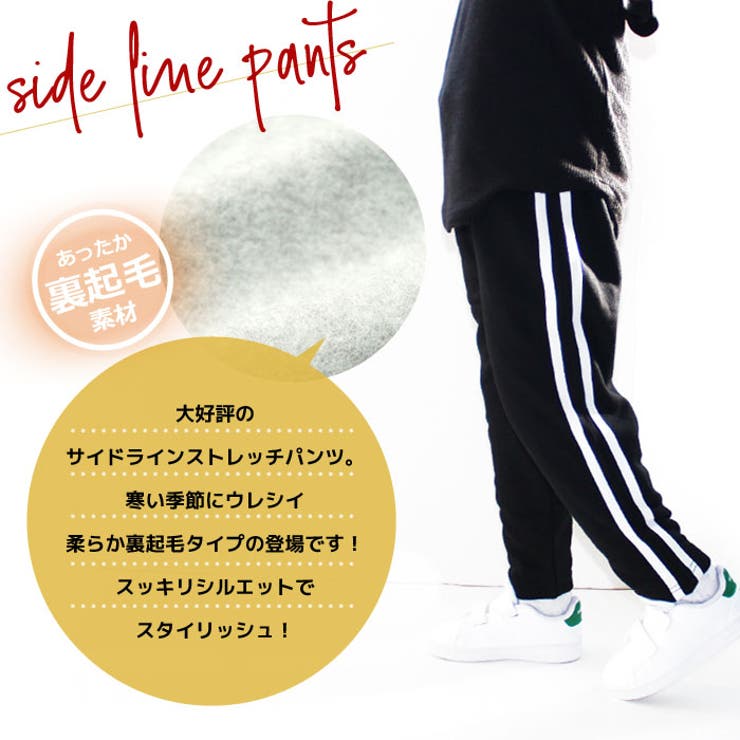 アルチビオ サイドライン裏起毛スウェットパンツ 38サイズ archivio スウェットパンツ ジャージ 「LADIES」アルチビオ