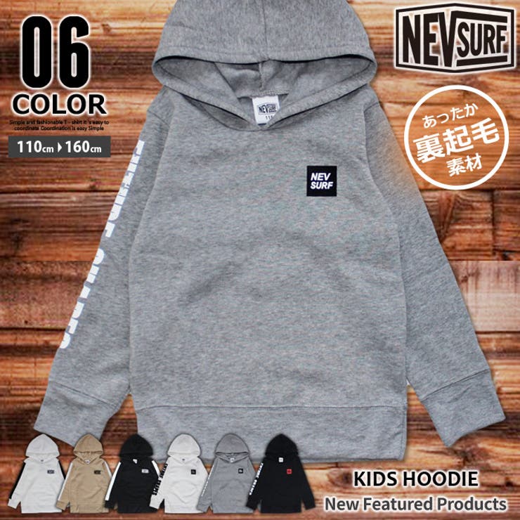 キッズ パーカー 子供服 品番 Zonk Zi On ジーオン のキッズファッション通販 Shoplist ショップリスト