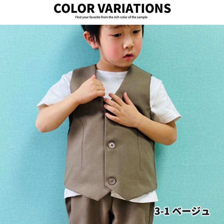 キッズ ベスト 子供服 品番 Zonk Zi On ジーオン のキッズファッション通販 Shoplist ショップリスト