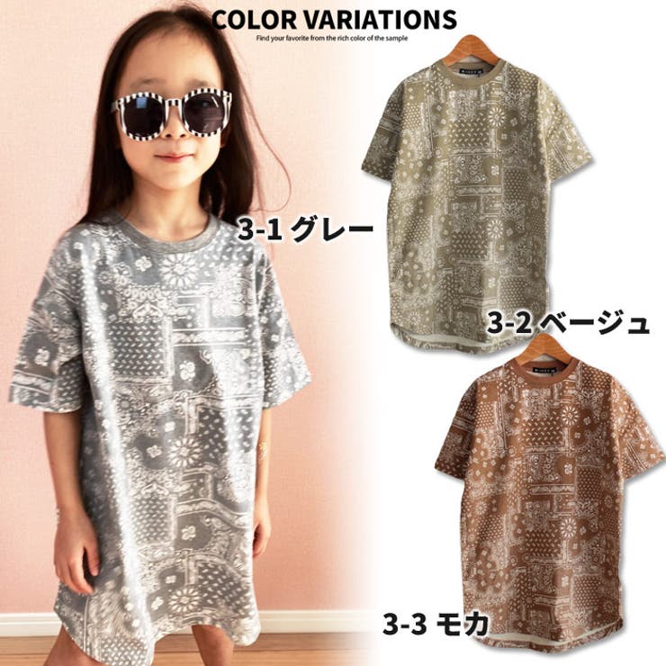 キッズ ワンピース 子供服 | ZI-ON | 詳細画像2 