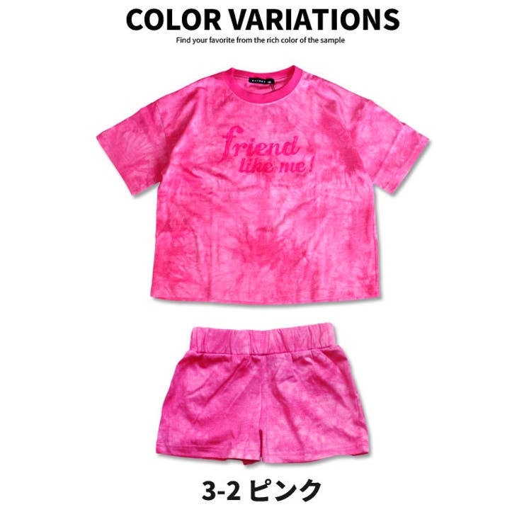 キッズ セットアップ 上下セット | ZI-ON | 詳細画像12 