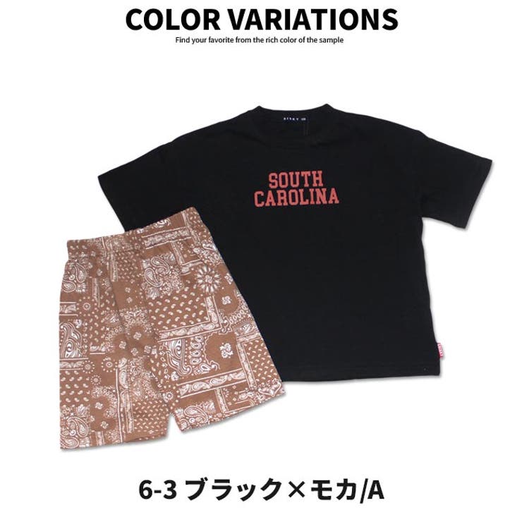 キッズ セットアップ 上下セット | ZI-ON | 詳細画像11 