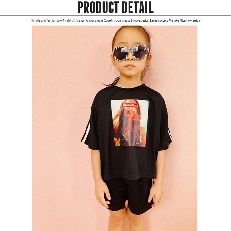 キッズセットアップ上下セット子供服半袖ビッグドライメッシュ吸汗プリントグラフィックフォト写真ジュニアダンス110cm120cm130cm140cm150cm160cm「421-10.11」