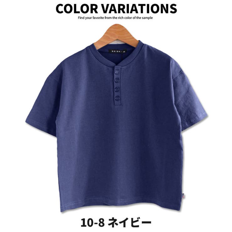 キッズ Tシャツ 半袖 | ZI-ON | 詳細画像15 