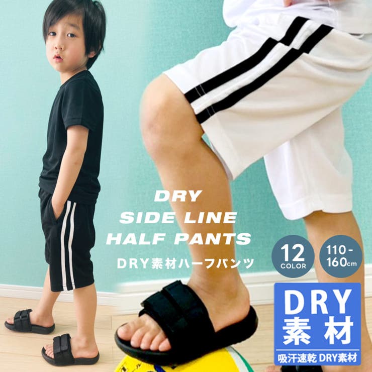 キッズ パンツ ハーフパンツ | ZI-ON | 詳細画像1 