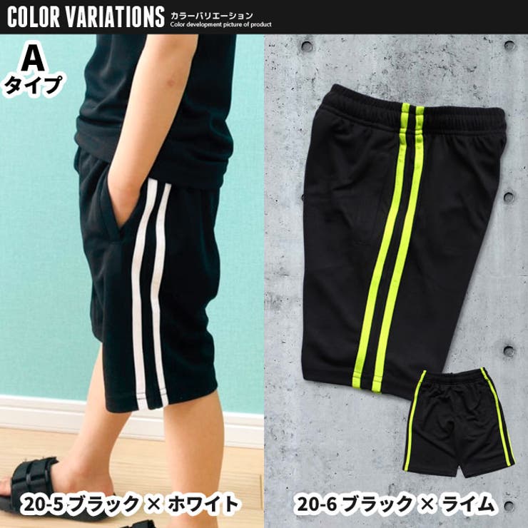 キッズ パンツ ハーフパンツ | ZI-ON | 詳細画像13 