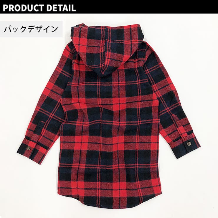 キッズシャツネルシャツシャツパーカー子供服長袖男の子女の子ボーイズガールズチェックロング羽織りジュニアアメカジカジュアル韓国子供服110cm120cm130cm140cm150cm160cm「341-01」