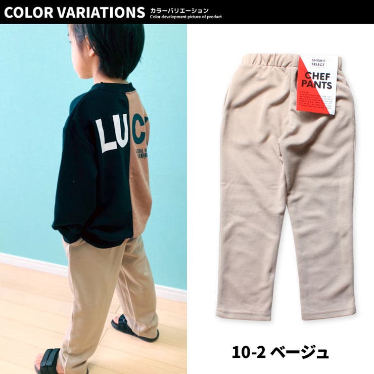 キッズパンツシェフパンツ長ズボン子供服男の子女の子ボーイズガールズイージーパンツラインパンツ総柄ペイズリーチェックジュニアカジュアル韓国子供服110cm120cm130cm140cm150cm160cm「541-00.01」