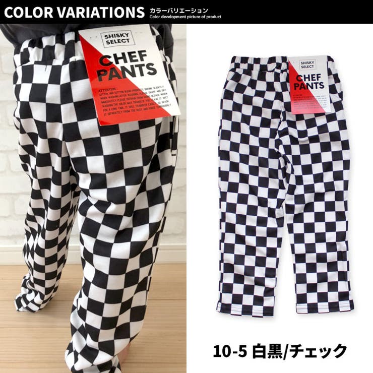 キッズパンツシェフパンツ長ズボン子供服男の子女の子ボーイズガールズイージーパンツラインパンツ総柄ペイズリーチェックジュニアカジュアル韓国子供服110cm120cm130cm140cm150cm160cm「541-00.01」