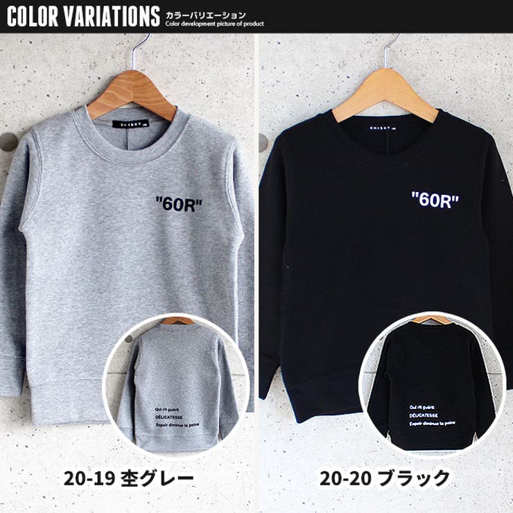 【ZI-ON×送料無料】キッズトレーナートップスプルオーバー子供服長袖男の子女の子ボーイズガールズクルーネック裏起毛プリントロゴ切り替えジュニアロックカジュアル110cm120cm130cm140cm150cm160cm「141-39.40」