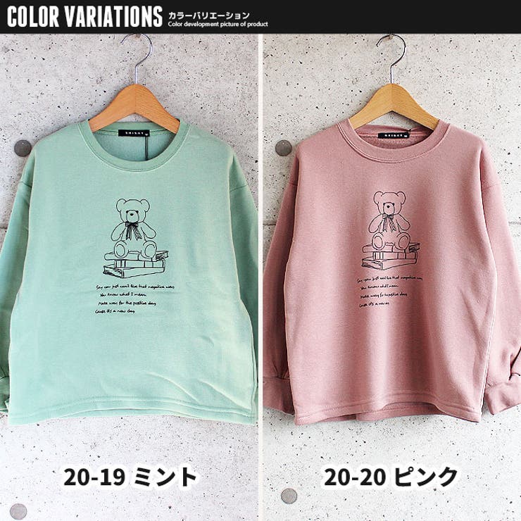 キッズ トレーナー トップス | ZI-ON | 詳細画像17 