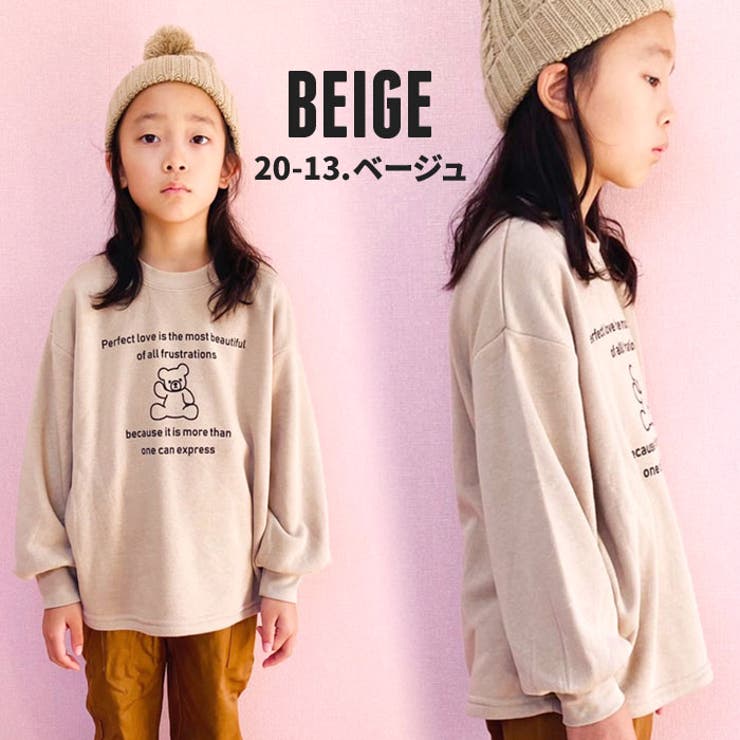 キッズ トレーナー トップス | ZI-ON | 詳細画像4 