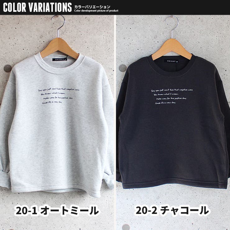 キッズ トレーナー トップス | ZI-ON | 詳細画像8 