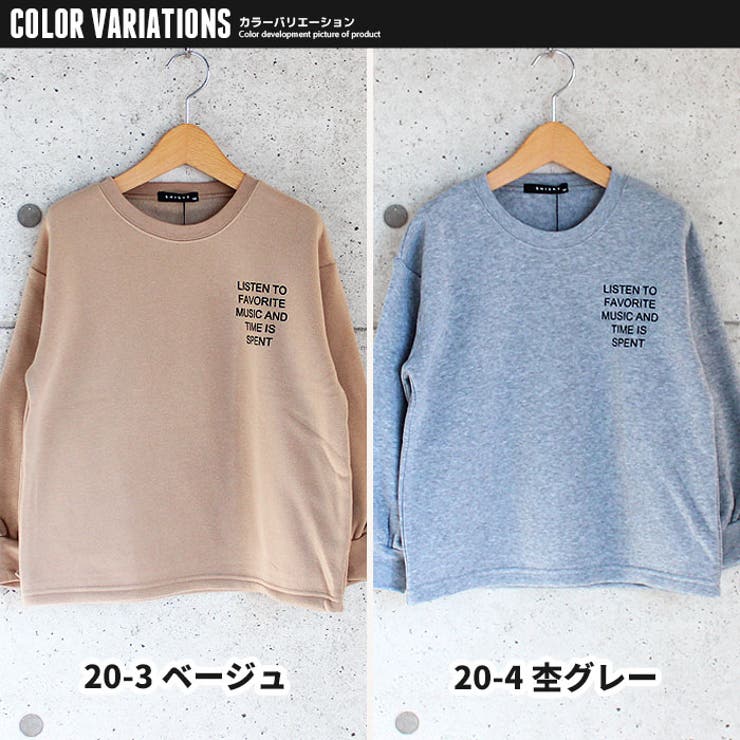 キッズ トレーナー トップス | ZI-ON | 詳細画像9 